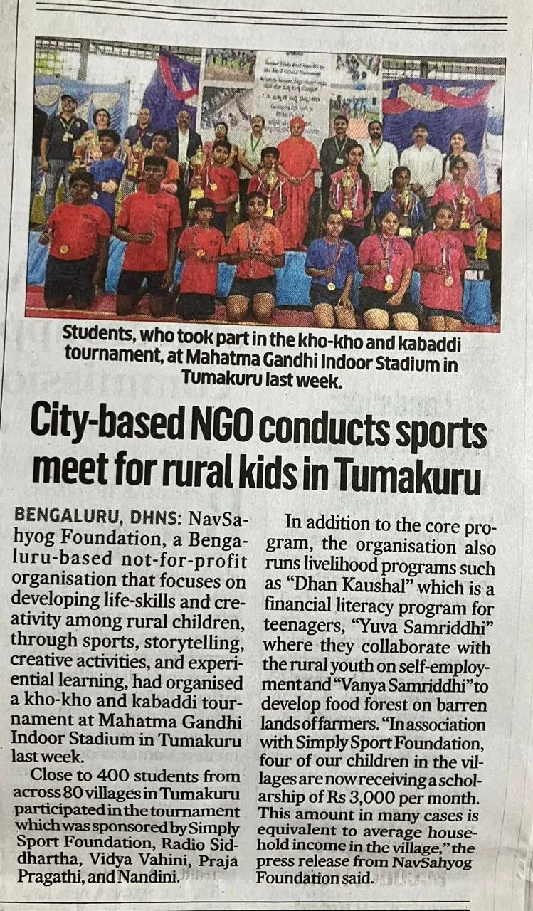 Kho-Kho Finals
