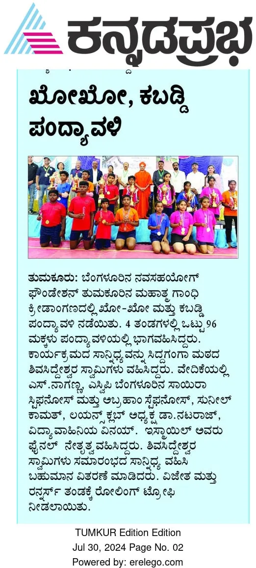 Tournament coverage