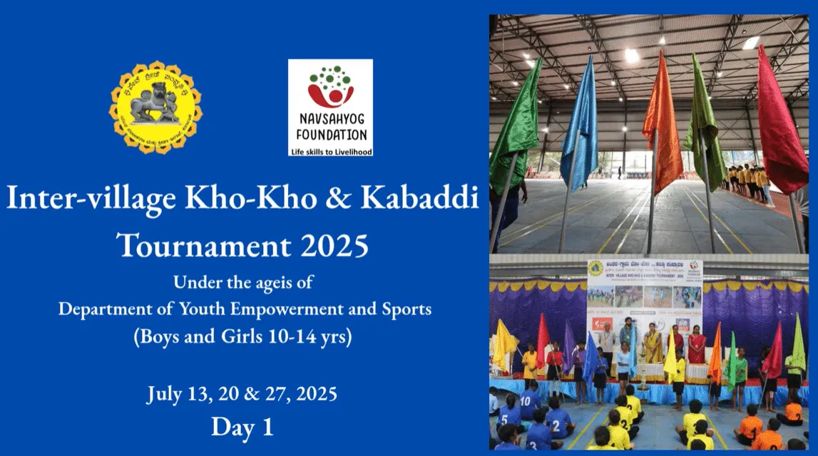 Annual competitions — Day 1