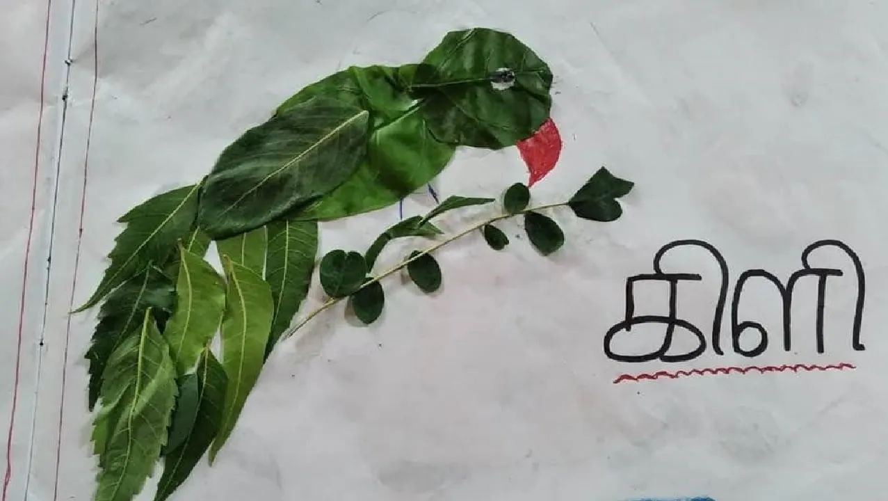 Leaf art