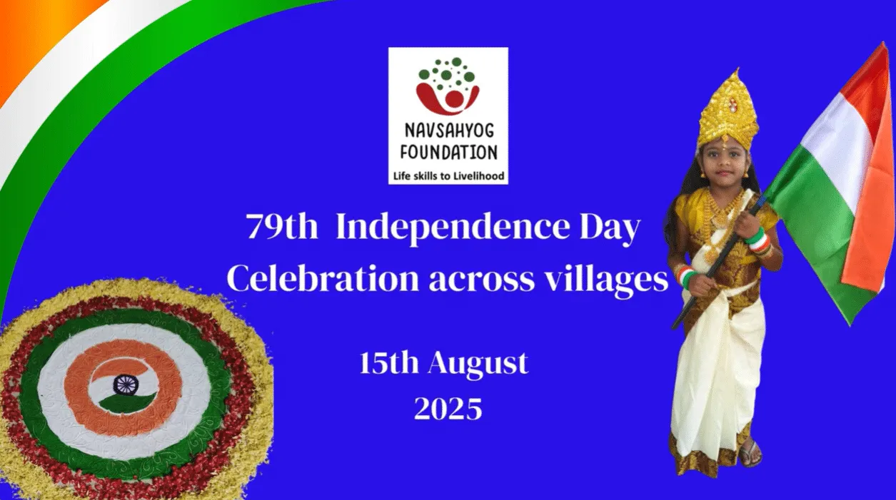 Independence Day 2025